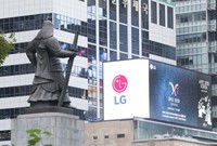 [APEC D-4] 한국서 20년 만이기에…분위기 띄우는 재계