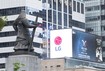 [APEC D-4] 한국서 20년 만이기에…분위기 띄우는 재계