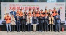 과천시, ‘제2회 과천시 자원봉사 이음축제’ 성료…시민과 기업이 함께한 나눔의 장