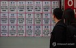 ‘10·15 부동산’ 대책 놓고 격돌한 여야…난장판 된 국회정무위 국감장