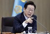 李대통령 “비생산적 투기 철저 억제” 당부 뒤 비공개 국무회의 배경은?