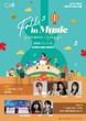 시흥시, '제2회 시흥뮤직페스티벌' 전국 188개 팀 신청…경연 열기 활활