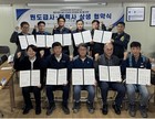 안양시노사민정협의회, 원도급사-협력사와 '산재예방·공정거래 상생협약' 체결