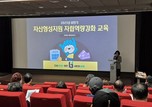 부천시, 자활사업 참여자 대상 자산형성-자립지원교육 실시