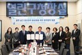 광주 남구, ‘청년 활동 서포트’ 민관협력 잇따라