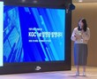 KGC인삼공사 정관장, 임직원 대상 ‘발명왕·발명데이’ 행사 진행