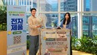 광동제약, 임직원 참여형 폐가전 수거 캠페인 성료