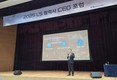 LS, 협력사 CEO 포럼 성료…“전략적 파트너십으로 동반성장”