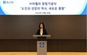 종근당, 신약개발 전문회사 '아첼라' 창립