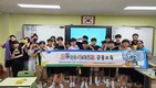 NH농협생명, 찾아가는 ‘모두레 어린이 경제·금융교육’ 운영