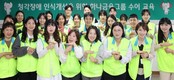 하나금융, 임직원 수어교육…청각장애 인식 개선