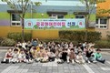 부영그룹, ‘부영 사랑으로’ 어린이집 5개원 공공형 어린이집 신규 선정