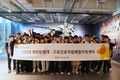 넷마블문화재단, 중학생 대상 ‘2025 게임탐험대’ 진행…진로 체험 기회 제공