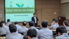 금호석유화학, ‘찾아가는 ESG 아카데미’ 시즌 2 진행