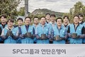 SPC그룹, 에너지 취약계층에 연탄 기부