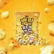 bhc, 전국 CU 매장서 ‘뿌링팝콘’ 선봬