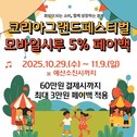 대표이미지