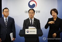 이태원 참사 “대통령실 이전·용산구 무능 탓”…정부TF, 감사 결과 발표
