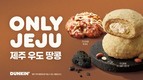 SPC 던킨, 제주 우도 땅콩 넣은 특화 도넛 선봬