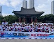 대구시, 독도의 날 맞아 ‘독도사랑 플래시몹’ 개최