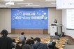 한국마사회, '2025년 한국마사회 All-day 취업캠프' 오는 11월 2일 서울 코엑스에서 개최