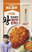 아워홈, ‘찬또배기 대단한 왕돈까스’ 선봬