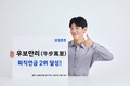 삼성증권, 퇴직연금 증권 사업자 적립금 2위 차지