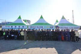 여수광양항만공사, 유해화학물질 사고 대응 ‘안전한국훈련 ’실시