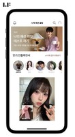LF몰, ‘팬덤형 커머스’로 도약...거래액 200% ↑