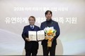 교원구몬, ‘2025 아이 키우기 좋은 기업’ 산업통상부 장관상 수상