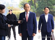 ‘계엄해제 방해 의혹’ 포토라인에 선 추경호 전 원내대표…“정치적 탄압” 혐의 부인
