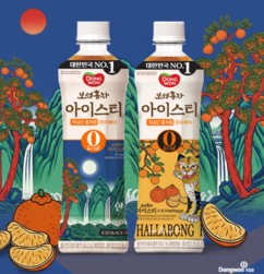 K-컬쳐를 집약한 ‘보성홍차 아이스티 한라봉’ 앞세워 세계 시장 공략