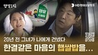 HD현대오일뱅크, 한결같은 20년…‘햅쌀드림밥’ 프로모션 진행