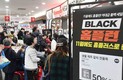 홈플러스 “지난 주말 ‘BLACK 홈플런’ 행사로 매출 급증”