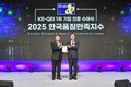 현대건설 ‘디에이치’, 2025 한국품질만족지수 하이엔드 주거 부문 1위