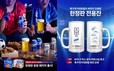 오비맥주 카스, 대한축구협회와 파트너십 기념 ‘한정판 응원 패키지’ 출시