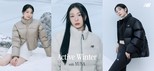 이랜드 뉴발란스, 앰버서더 김연아와 F/W 화보 공개