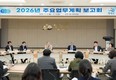 영광군, 2026년도 주요업무계획 보고회 ‘토론과 소통의 장’으로 열려