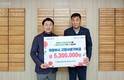 농협은행 의정부시지부, 의정부시에 고향사랑기부금 530만 원 전달