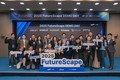 삼성물산, 혁신 스타트업과 시너지 모색 ‘2025 FutureScape 데모데이’ 개최