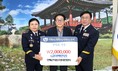 [포토] 인제군의용소방대연합회 장학금 기탁