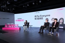 LG유플러스, 직장인 200명 만나 AI 시대 커리어 고민 나눠