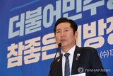 與, 부산시당위원장 경선 파동…‘명청 갈등’ 신호탄?