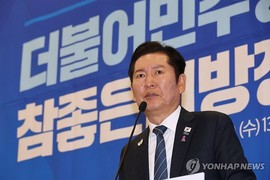 與, 부산시당위원장 경선 파동…‘명청 갈등’ 신호탄?