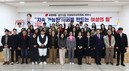 국민의힘 대구시당 차세대여성위원회 ‘지속 가능한 사회를 만드는 여성의 힘’ 세미나 개최