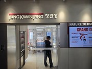 [생생르포] “건강은 체험의 영역”…KGC인삼공사 정관장 ‘개현 본점’ 가보니