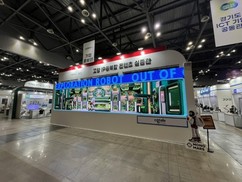 이동환 고양특례시장 