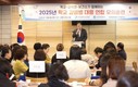 인천광역시교육청, 전국 최초 '학교-교육청-보건·의료기관' 협력 학교 감염병 대응 연합 모의훈련 성료