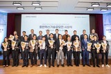 호반그룹, ‘호반혁신기술공모전 시상식-데모데이’ 개최