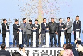 하남시, 감일 하수처리장 증설사업 LH와 갈등 해결